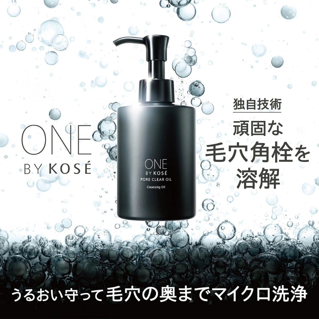 DẦU TẨY TRANG ONE BY KOSE PORE CLEAR CLEANSING OIL - Ảnh 3